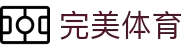 完美体育官网 - 完美体育赛事直播与专业数据中心